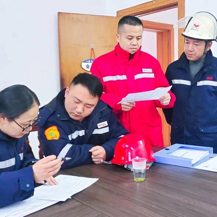 楚星公司纪委：联动协作构建大监督格局