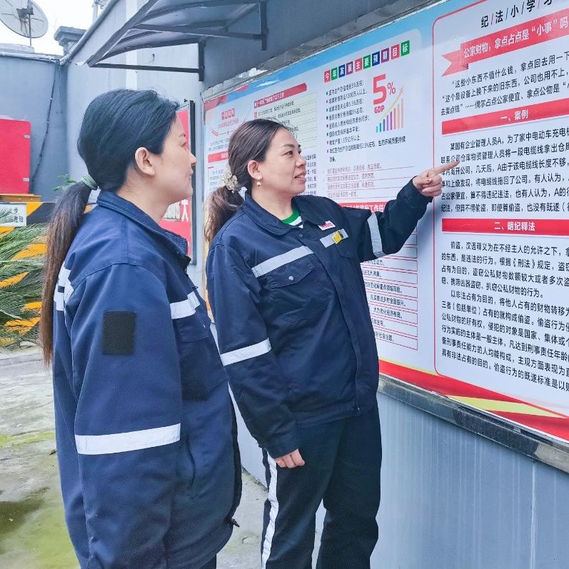 股份公司：久久为功，持续优化公司政治生态