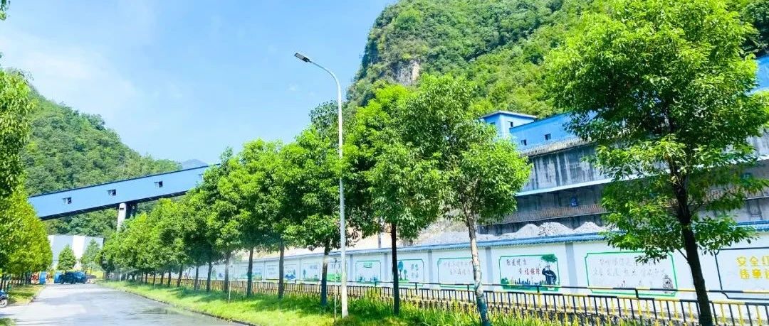 宜化矿业：推行定责管理，筑牢安全防线