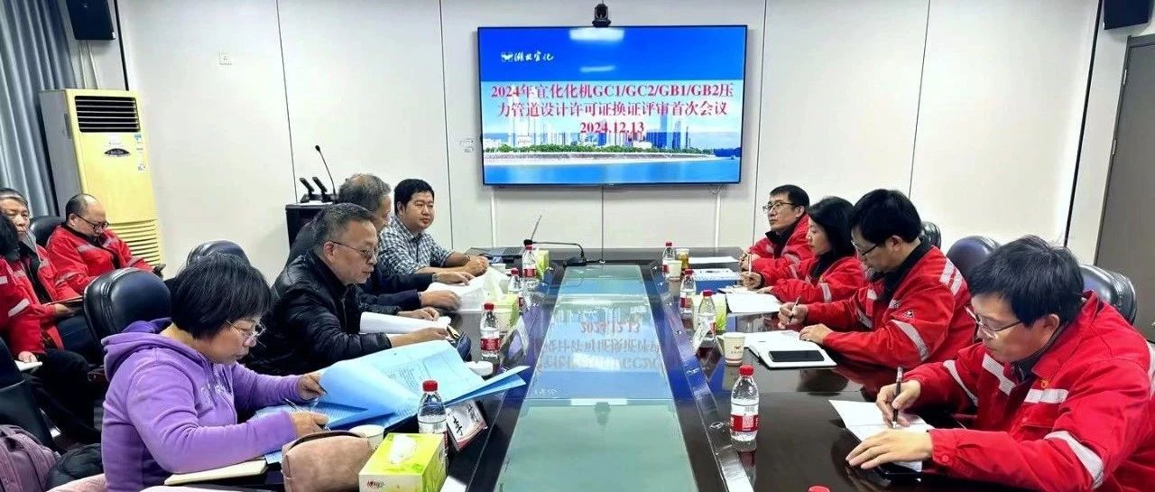 化机公司顺利通过GC1、GC2、GB1、GB2级压力管道设计换证现场评审