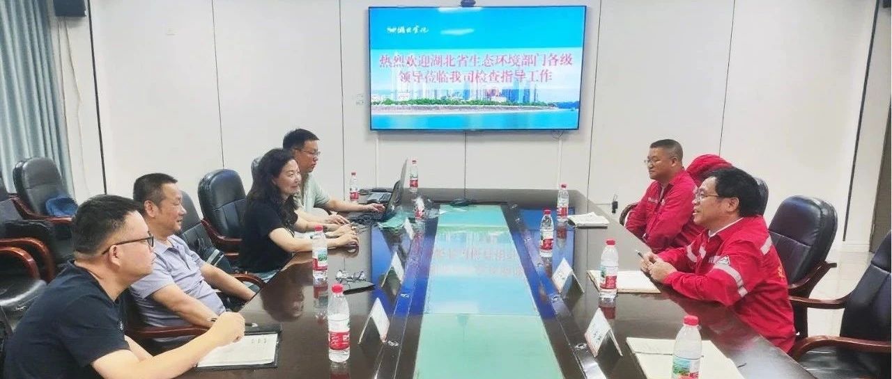 华兴检测顺利通过2025年核与辐射安全隐患专项排查