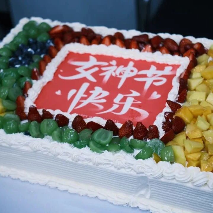 巾帼绽芳华 甜蜜致女神，宜化化机开展“三八”妇女节蛋糕DIY活动