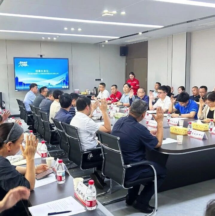 宜化化机当选宜昌市汽车及装备制造产业人才联盟首届理事长单位